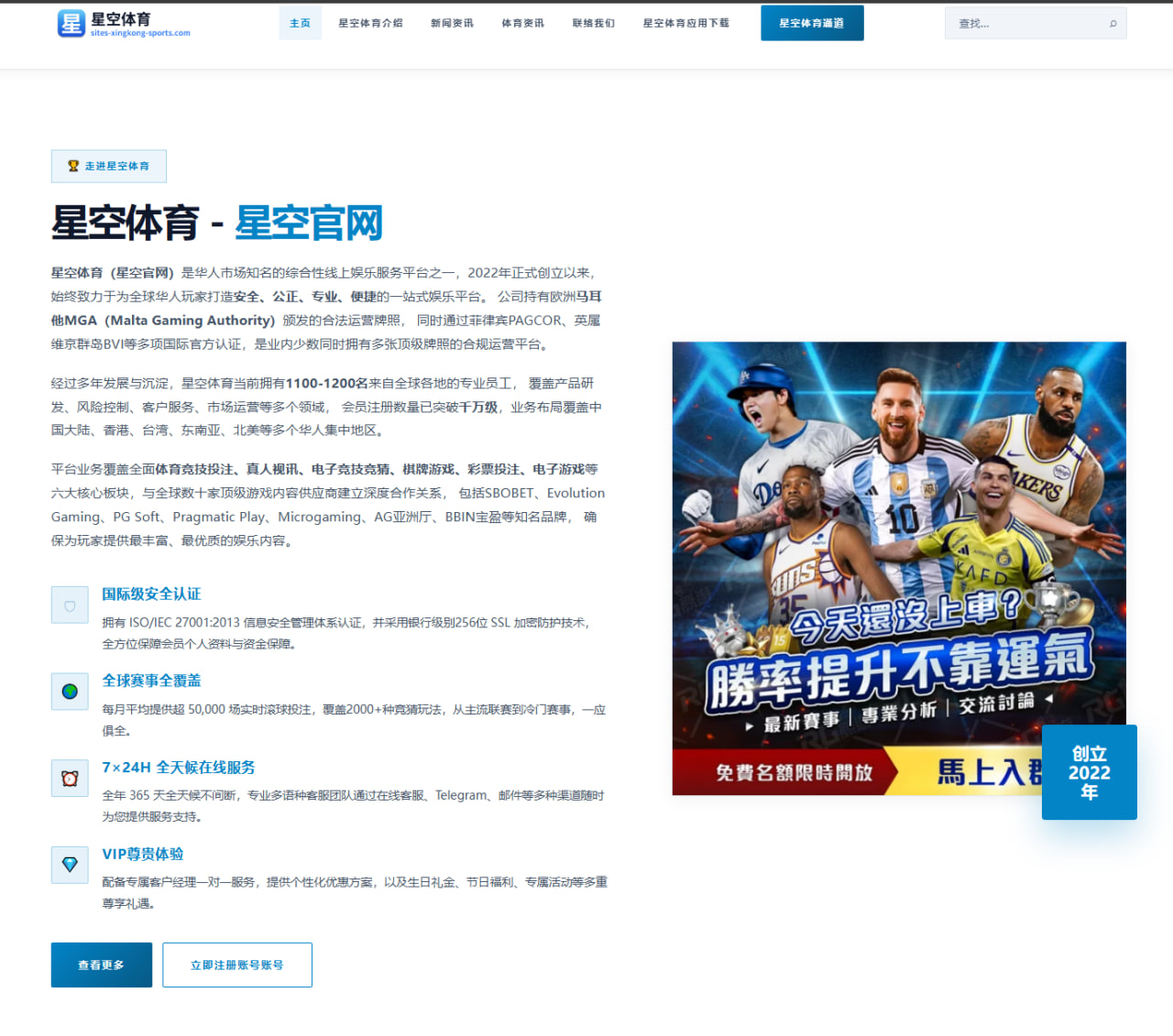 阿里纳斯谈詹姆斯担责与布朗恩比德无压出战的背后逻辑 | LDSPORTS